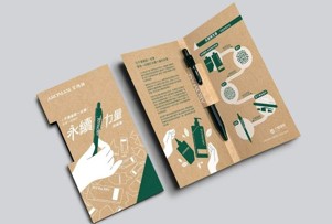 艾瑪絲與大豐環保合作,透過回收消費者使用後的洗髮空瓶進行粉碎再製成再生筆,實踐永續循環理念|Aromase collaborates with Da Fon to recycle used shampoo bottles from consumers into reprocessed materials, promoting circular sustainability.