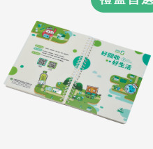 大豐環保再生筆記本,外殼使用 100% 再生 PP,內頁採 FSC 再生紙製成,展現永續環保精神|Eco-friendly notebook made from 100% recycled PP cover and FSC-certified paper pages by Da Fon Environmental.